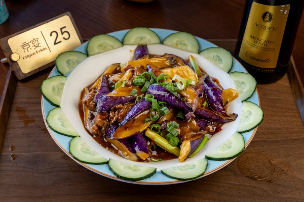 BERENJENA CON CERDO PICADO DE SALSA YUXIANG