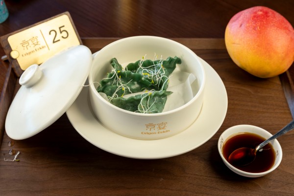 GYOZA DE JADE DE SETA