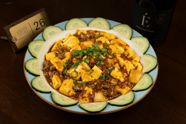 MAPO DOUFU CON MIGAS DE CARNE DE CERDO PICANTE