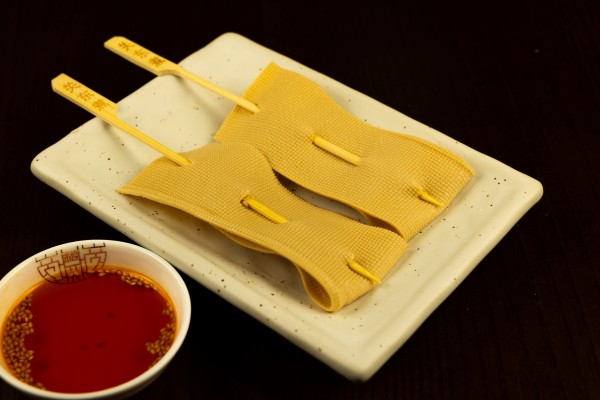 ODEN DE YUBA DOUFU 1/UND