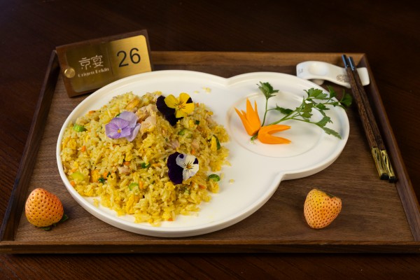 ARROZ SALTEADO CON CURRY Y POLLO