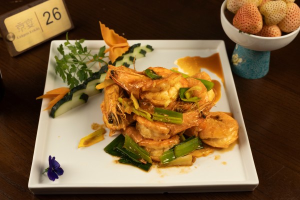 LANGOSTINO SALTEADO CON TERIYAKI