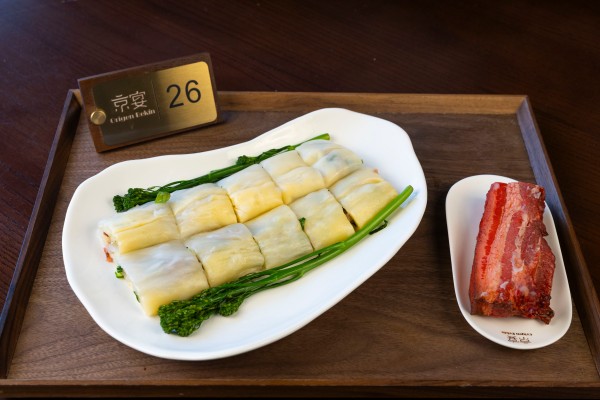 M43.-CANELONES DE CHAR SIU